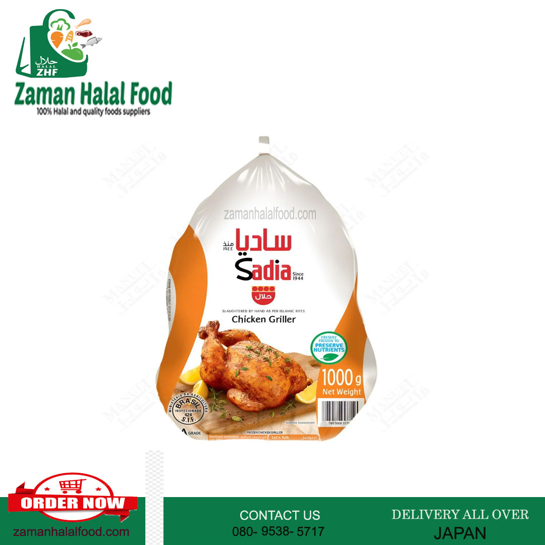 Chicken Whole Sadia (1000g)