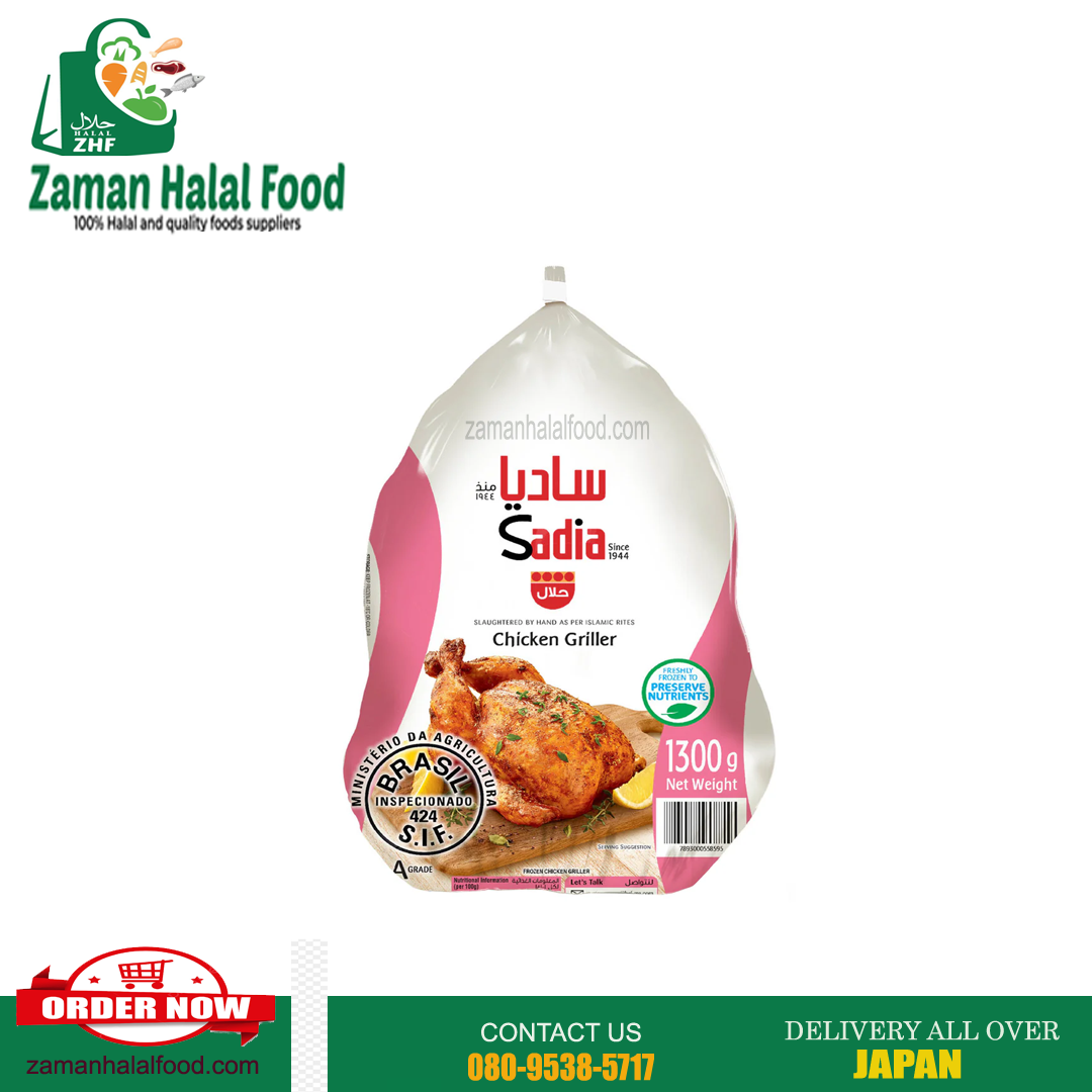 Chicken Whole Sadia (1300g)