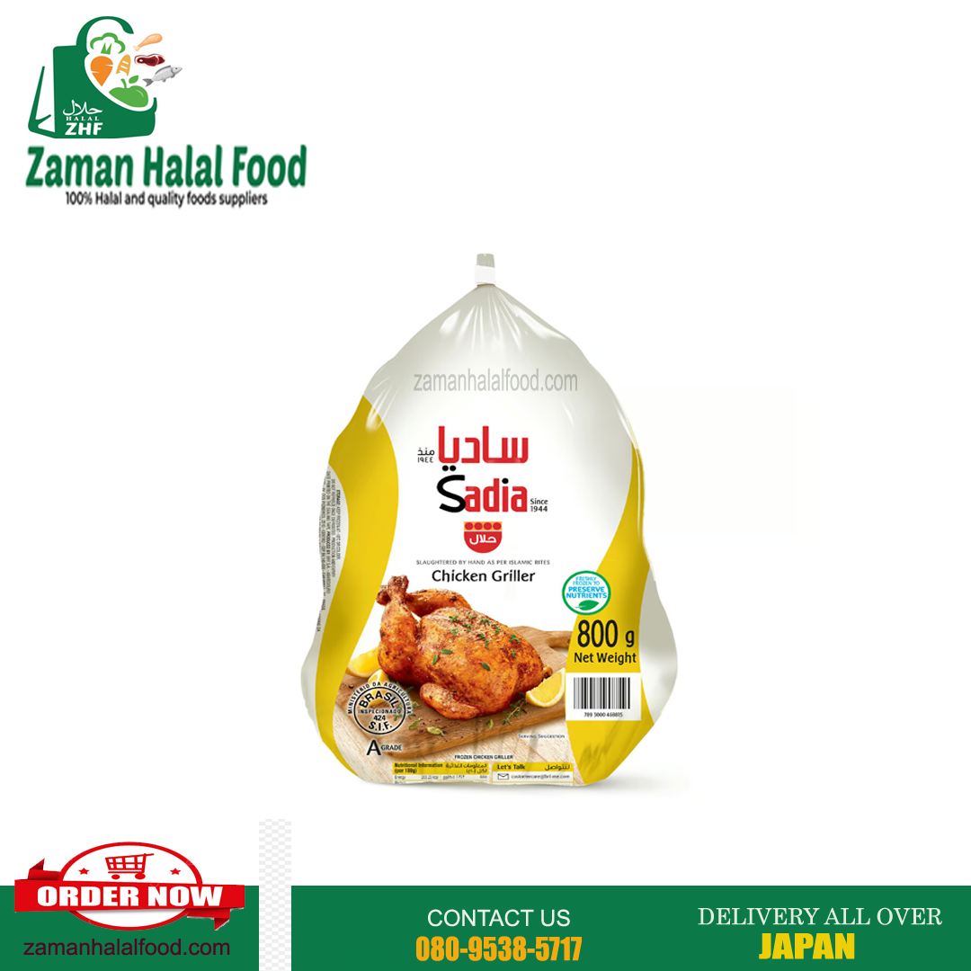 Chicken Whole Sadia (800g)