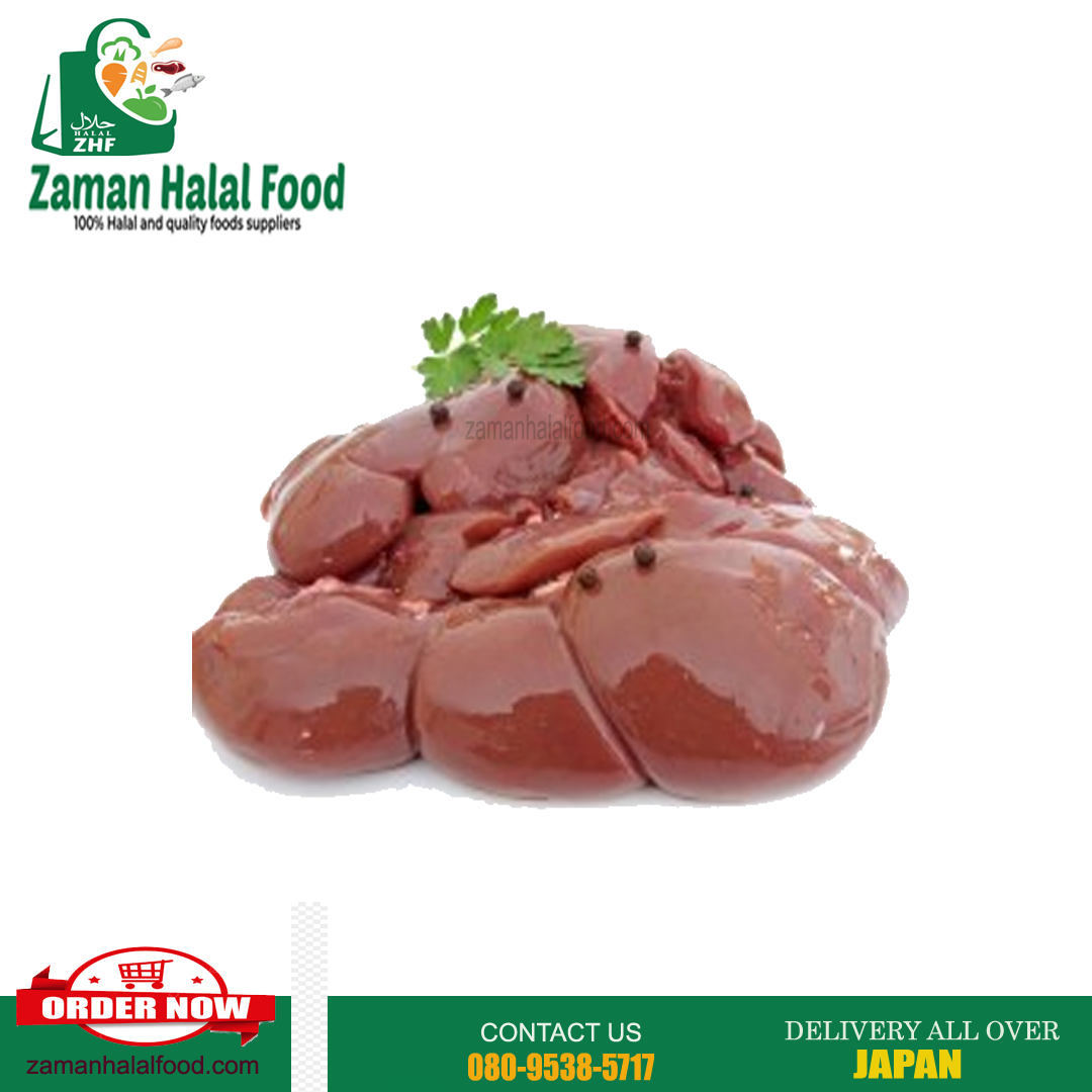 Beef Kidney Fresh (1kg)