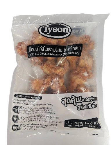 Chicken🐓 Wing Stick 