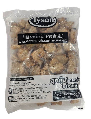 Grilled Tender Chicken 🐓 