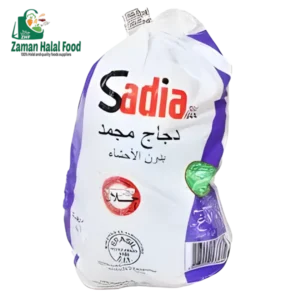 Chicken Whole 900gm (Sadia) 1pcs