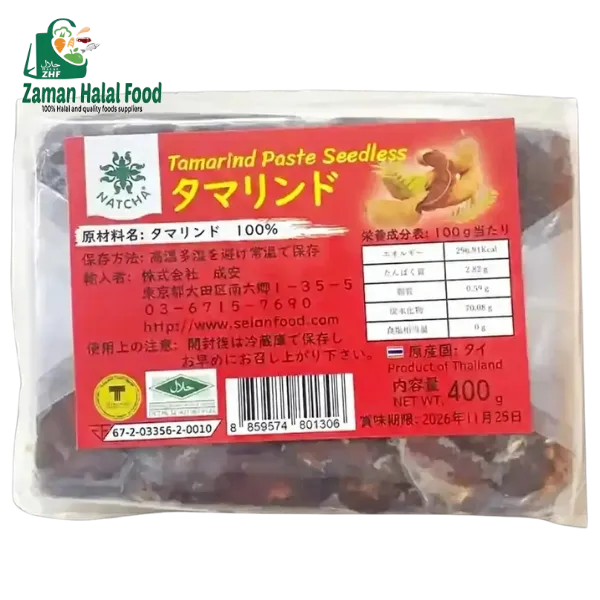Tamarind Seedless (375g) Thailand