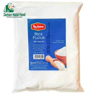 Rice flour 1kg (Bangladeshi) Ibadah