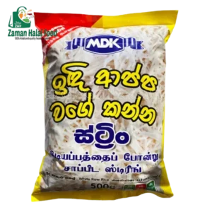 MDK String White Raw Rice 500g