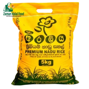 Premium Nadu Rice 5kg