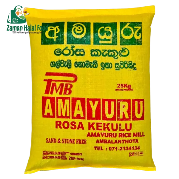 Red Raw Rice 5kg (Araliya)